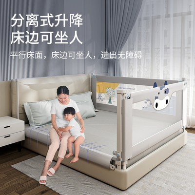 床围栏宝宝防摔床边挡板婴儿升降床护栏加高儿童防掉防护栏三面