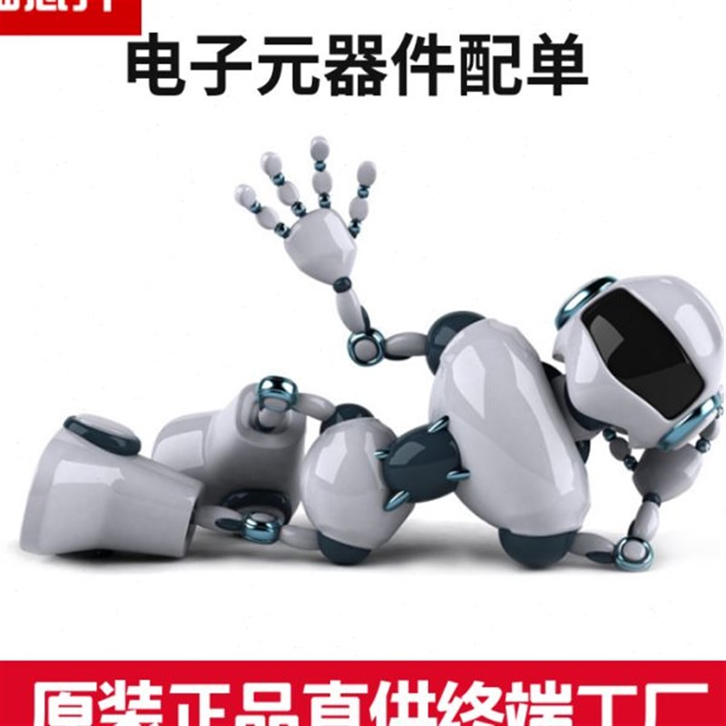 优选插件轻触开关6*6*13.5  度6mm立式贴片按键4脚直插微触开关