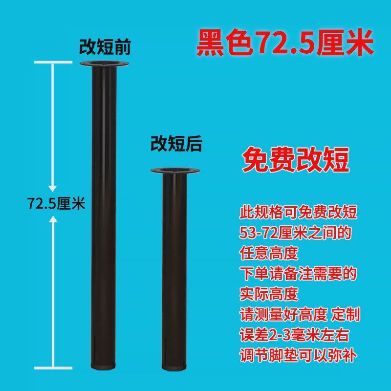 金属喷塑铁艺桌腿支架办公餐桌办公桌支撑腿吧台脚电脑可拆卸新款