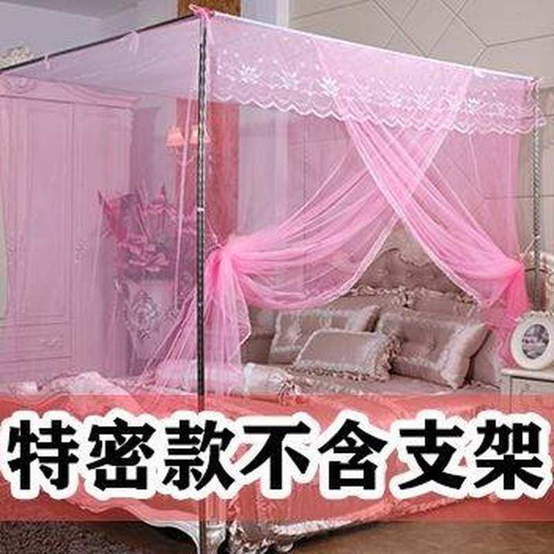 8纹老式家用普通儿童蚊帐纱帐帐篷床帐床上粉色宿舍1.5m无支架没