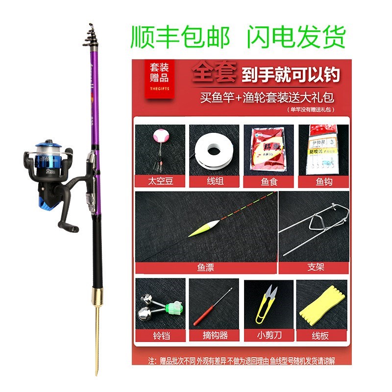 新品软尾小矶竿超短小海竿插节杆抛竿K短节矶竿鱼竿渔具套装
