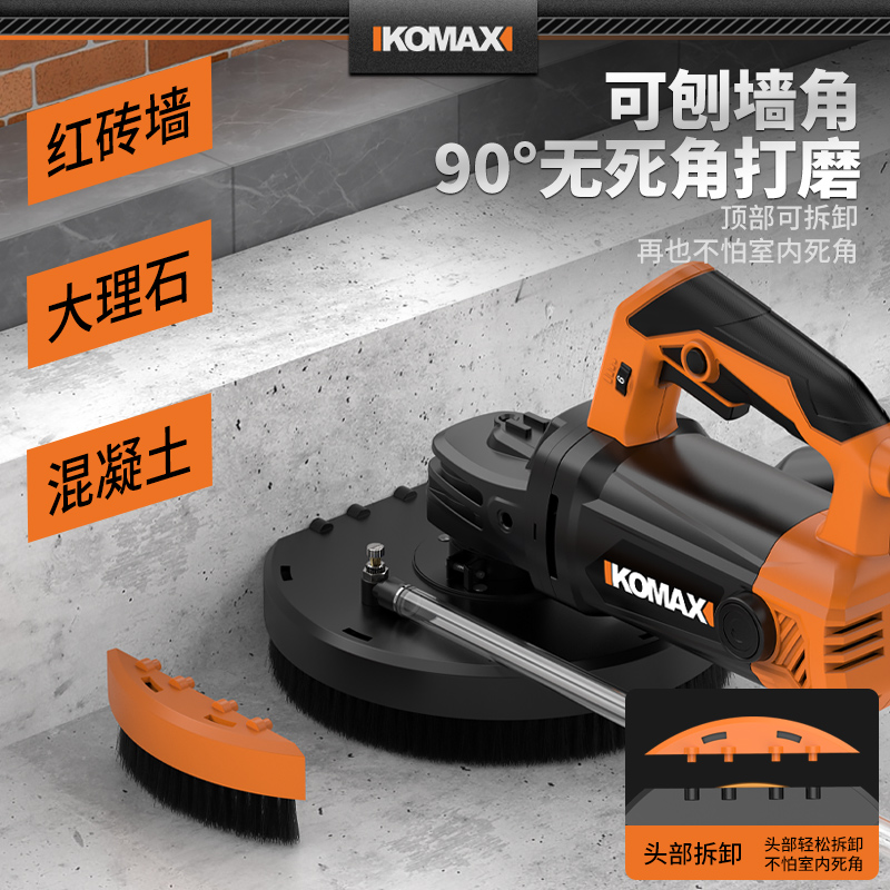 刨墙机铲墙神器粗刨磨墙腻子混凝土水泥地铲灰工具电动无尘打磨机