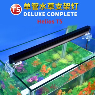 水草灯t5ho太阳光鱼缸灯架铝型材爆藻灯全光谱草缸灯单管
