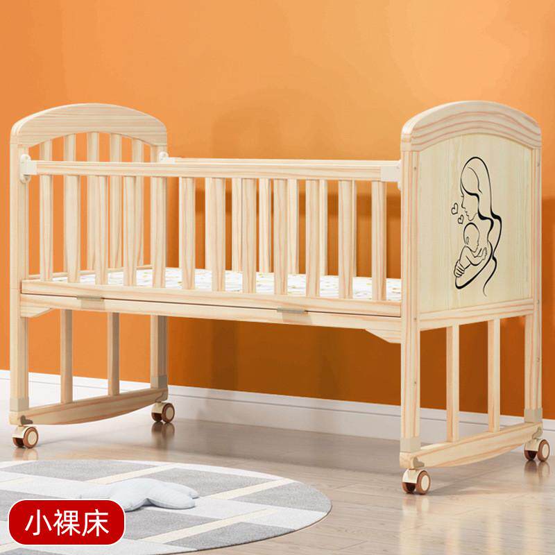 新款实木婴儿床多功能宝宝围栏可高护栏摇篮床床移动新生儿童拼
