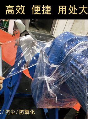 PE50cm大卷缠绕膜拉伸膜打包膜家具打包膜包装膜打包工业塑料薄膜