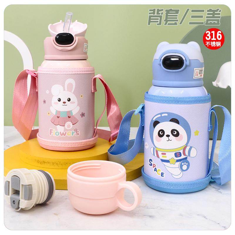 儿童水杯保温杯婴儿宝宝卡通吸管学饮杯幼儿园外出喝水壶直饮家,婴童用品,儿童水杯,淘宝优惠券,粉丝福利购,淘宝优惠卷
