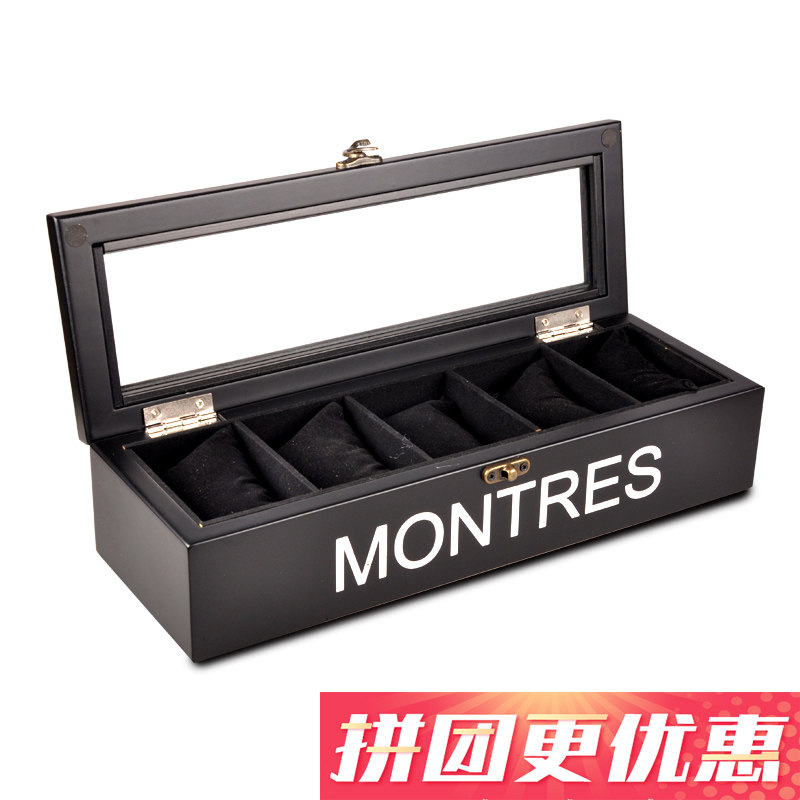 高档实木质5只装天窗手表盒收纳盒E收藏盒机械表展示盒简约表盒子