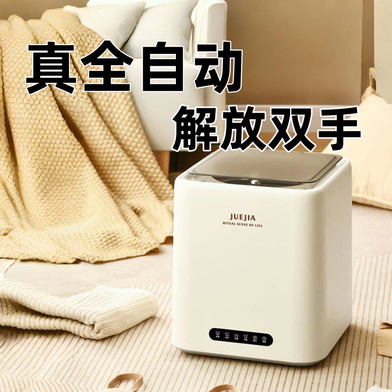 全自动内衣洗衣机小型迷你内裤清洗机洗脱烘一体懒人洗袜神器