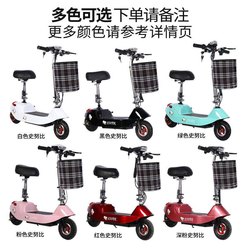 小电车单人代步神器迷你超轻便携电动滑板女士折叠可爱成年小型车