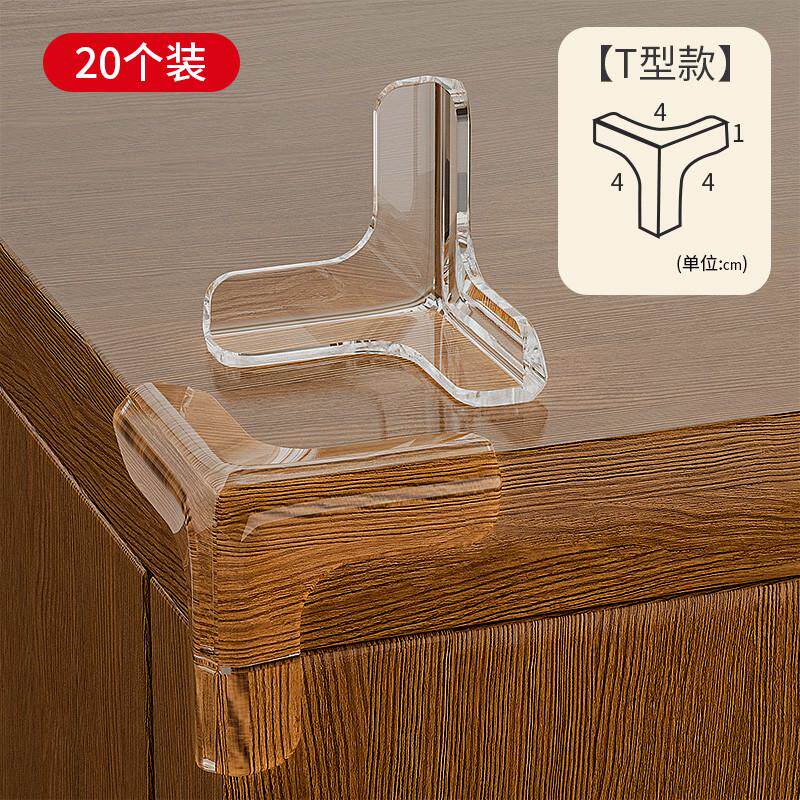 儿童角宝宝防磕j碰桌防撞角桌子窗户油烟机安全软包边角条防撞新