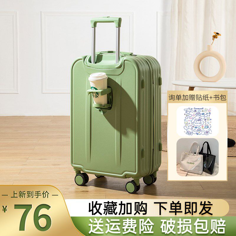 行李箱拉杆箱女小型轻便20寸登机箱D旅行箱24寸万向轮耐用密码箱