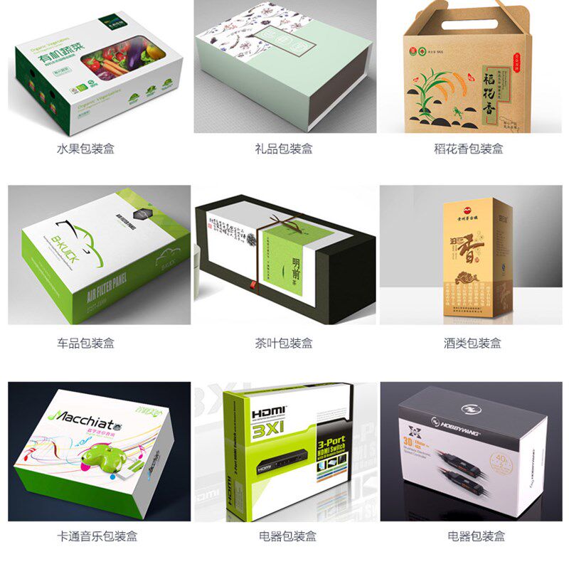 礼品盒定制礼盒定做包s装盒定制精品礼盒茶叶盒红酒盒印刷聊城
