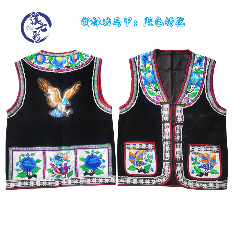 精品彝族男士黑色一枝花马夹龙扣马甲彝族男士生活装特色绣花服装,男装,其他民族服装,淘宝优惠券,粉丝福利购,淘宝优惠卷