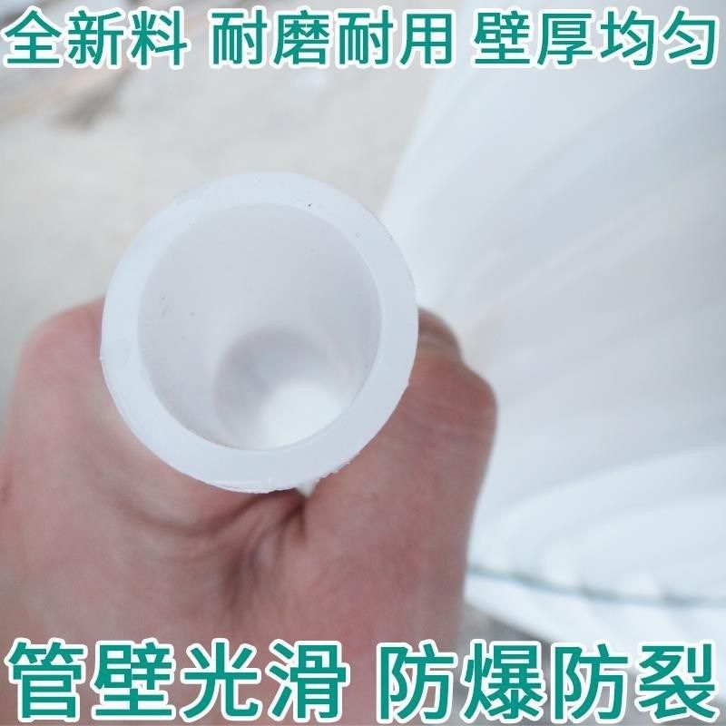 PE管白色自来水管硬管4分20塑x料硬水管热熔管6分25一寸32防冻盘