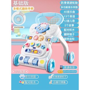 新款助步车6-7-18个月防侧翻婴儿学G走路宝宝学步车手推车学步推