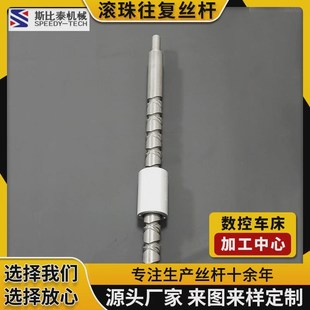 供应不锈钢螺旋螺纹式直线钢丝杆45滑动镀锌滚珠往复丝杆机械配件