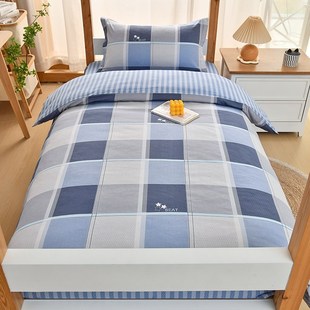 大学生宿舍床上三件套全棉单人被套床单被褥六件套装男生寝室
