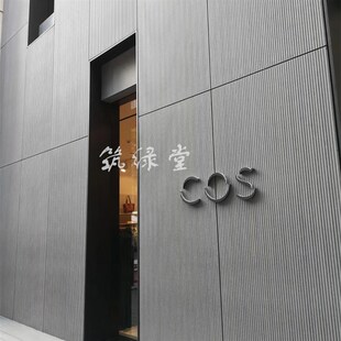 拉槽板水泥板装饰板防水造型板预制浇筑板清水板混V凝土板外墙挂