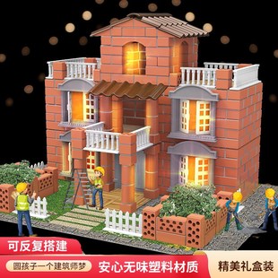 盖房子砌墙玩具泥瓦匠儿童小建筑师水泥砖头小屋diy手工暑假礼物