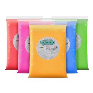 500G超轻粘土大包装无毒儿童500g大袋橡皮泥太空泥彩泥500克黏