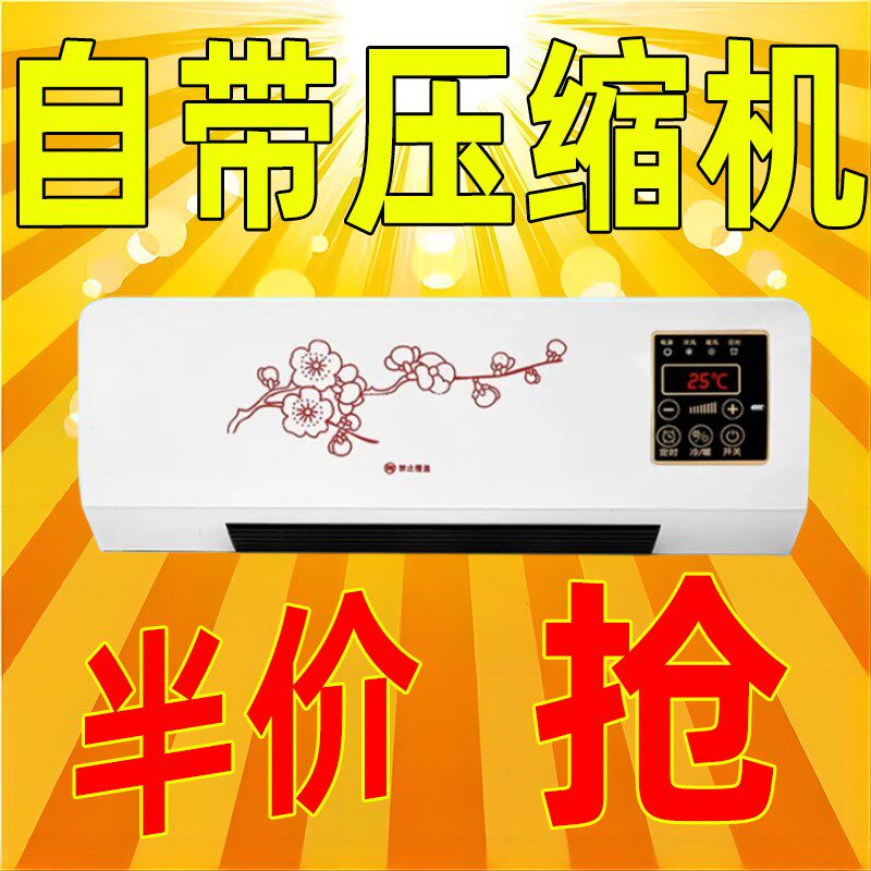 小型冷风机空调扇卧室家用制冷空调移动落地塔扇2024新款压缩机1v