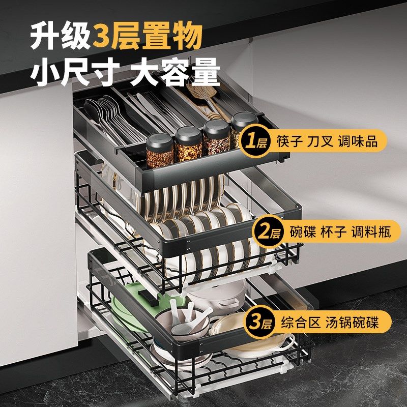厨房橱柜拉篮抽屉式双层不锈钢小规格调味料果蔬碗碟篮收纳置物架