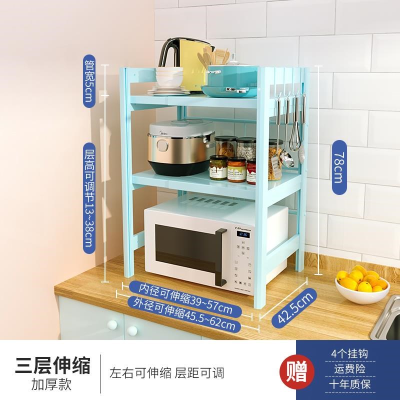 厨房烤箱微波炉双层置物架可伸缩桌面架子省空间多功能一体收纳架