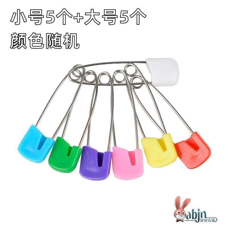 不锈钢安全别针儿童针扣大号小号针卡通宝宝扣水巾锁彩色收新款