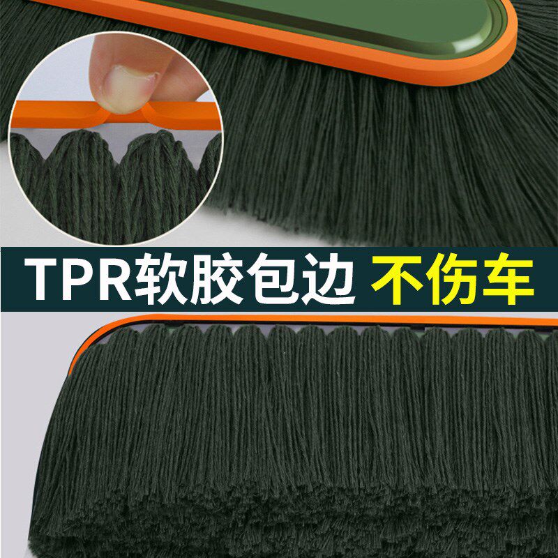 汽车除尘掸子擦车拖把神器扫灰蜡刷扫车灰尘蜡拖刷子用品工具套装