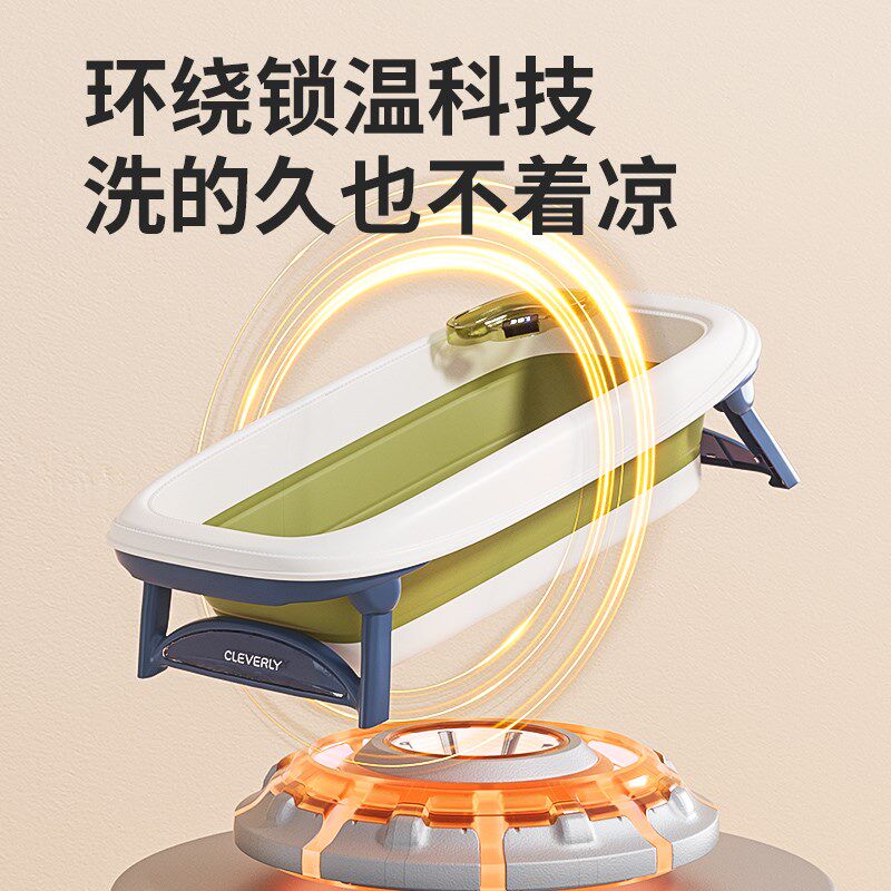 婴儿洗澡盆宝宝浴盆幼儿坐躺折叠大号浴桶家用新生儿童用品带温度