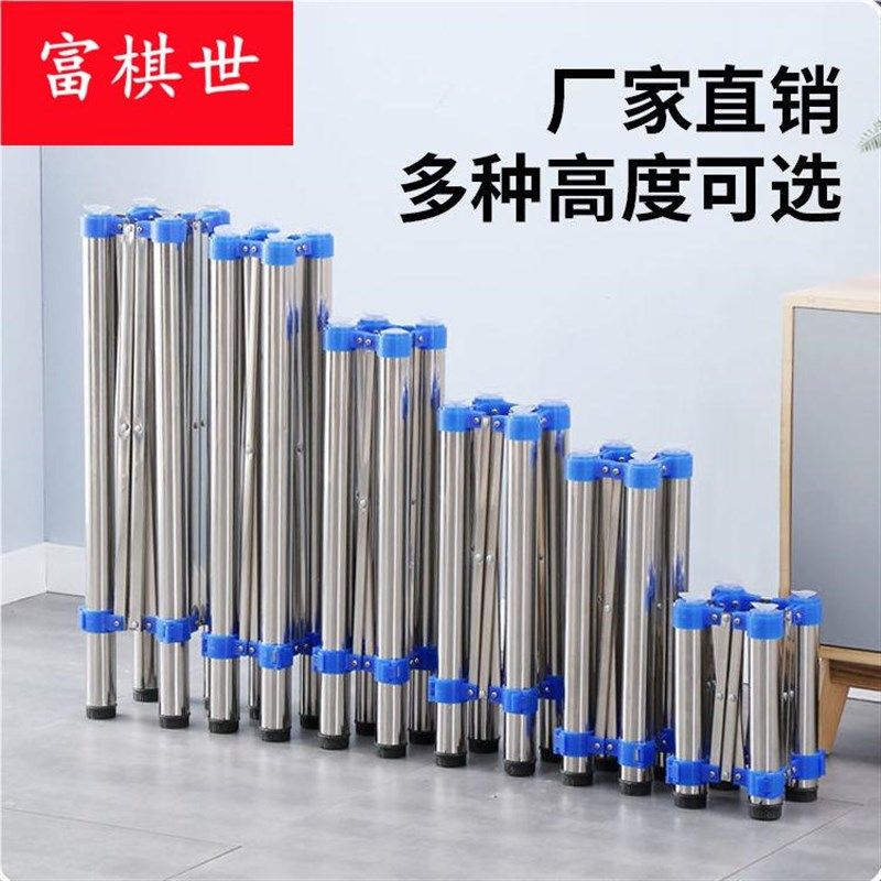 桌架子桌腿可折叠支架不锈钢桌脚铁艺加厚桌子腿伸缩架子餐台脚架,住宅家具,桌腿/桌架,淘宝优惠券,粉丝福利购,淘宝优惠卷