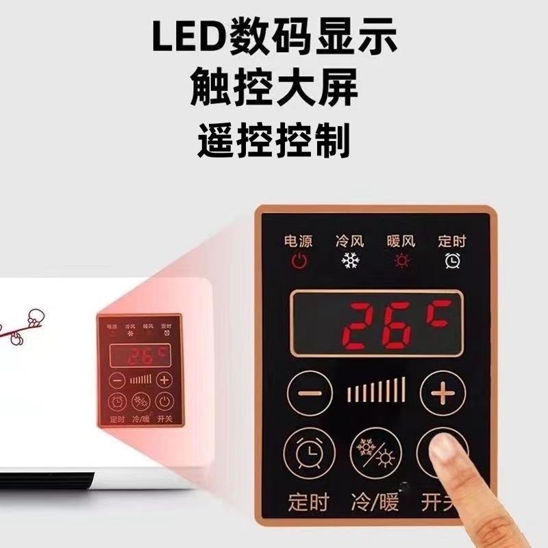 移动小空调制冷无外机免加水冷暖一体挂机家用厨房小型可移动空调