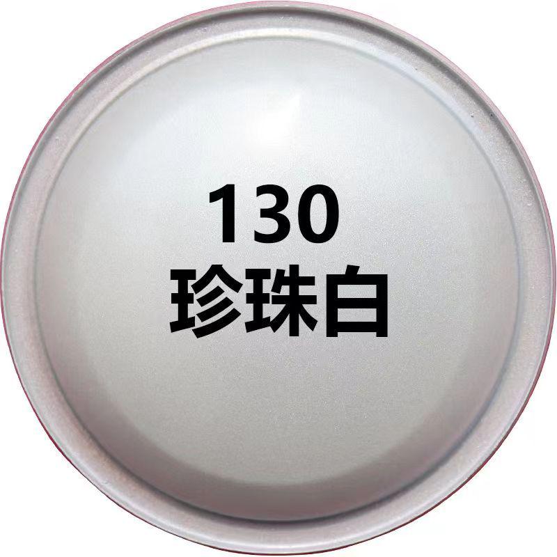 金色铁门金属手喷漆木门汽车防锈漆涂鸦墙面自动喷漆家具木新款