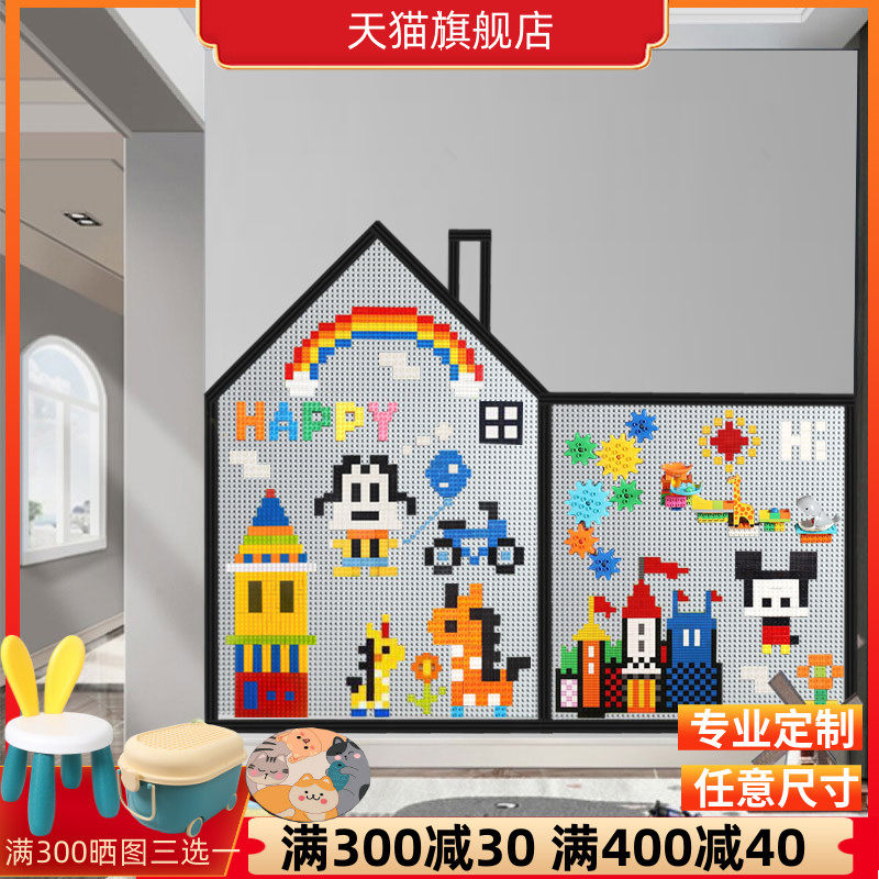 大颗粒积木墙墙壁挂式家用益智拼装儿童玩R具房幼儿园背景墙