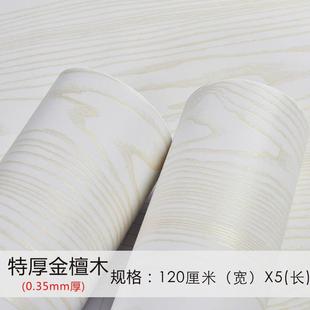 自粘旧家具翻新柜子木纹门贴纸防水桌加厚衣柜橱柜改造墙壁纸新款