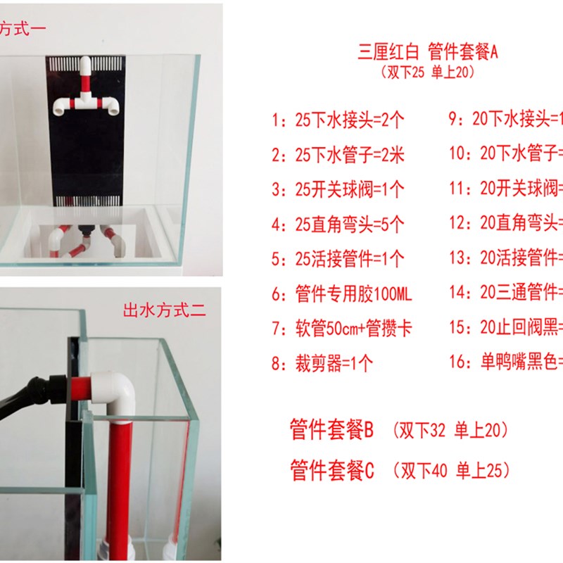 海缸背包底滤/金晶超白鱼缸/底滤缸/珊瑚小丑海水缸/水族箱套装