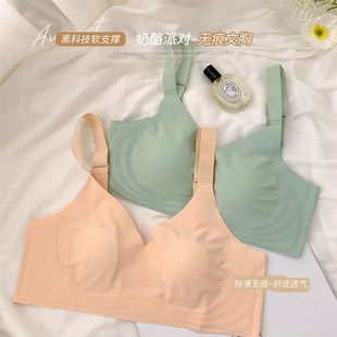 大码胖妹妹无痕美背胸罩夏季薄款防下垂大胸内衣全罩杯无钢圈文胸
