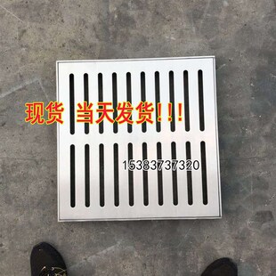 400x400不锈钢井盖水篦子排水沟盖板格栅不锈钢窖装饰阴井盖方形