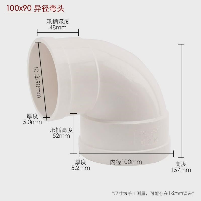 新款100pvc排水管排污通风管加厚塑料管