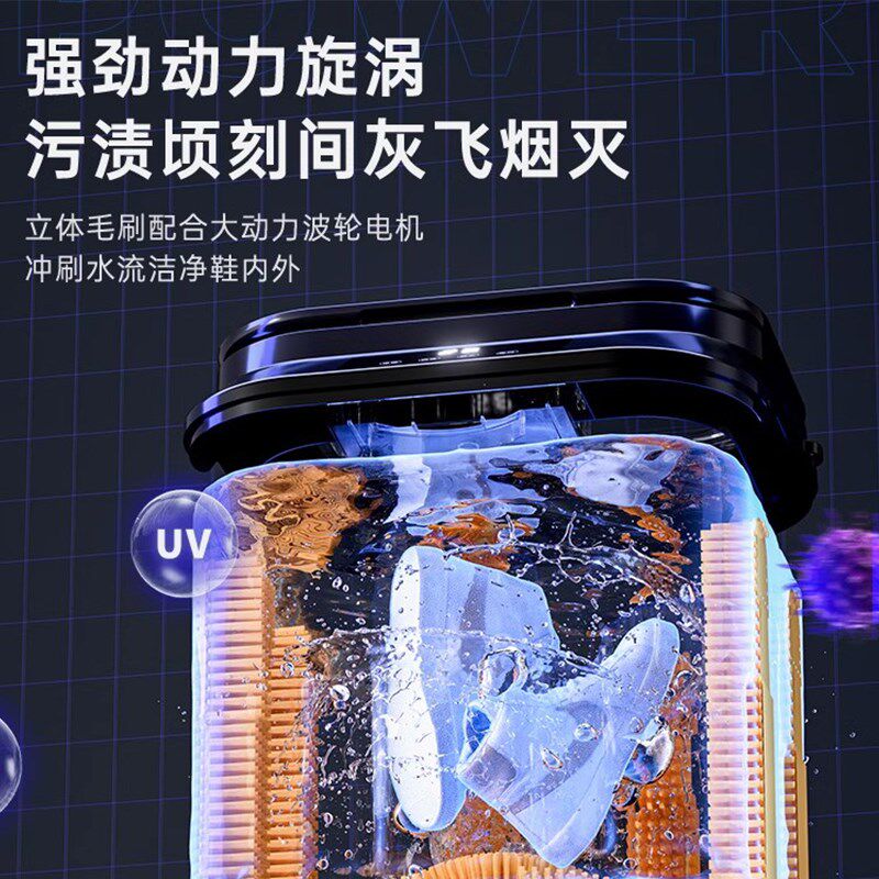 2024全壁刷】洗鞋机多面刷家用小型刷鞋机半自动洗衣一体洗脱神器