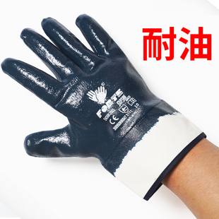 胶皮耐油全挂大口丁晴帆布u汽修橡胶防油手套劳保耐磨工作干活电