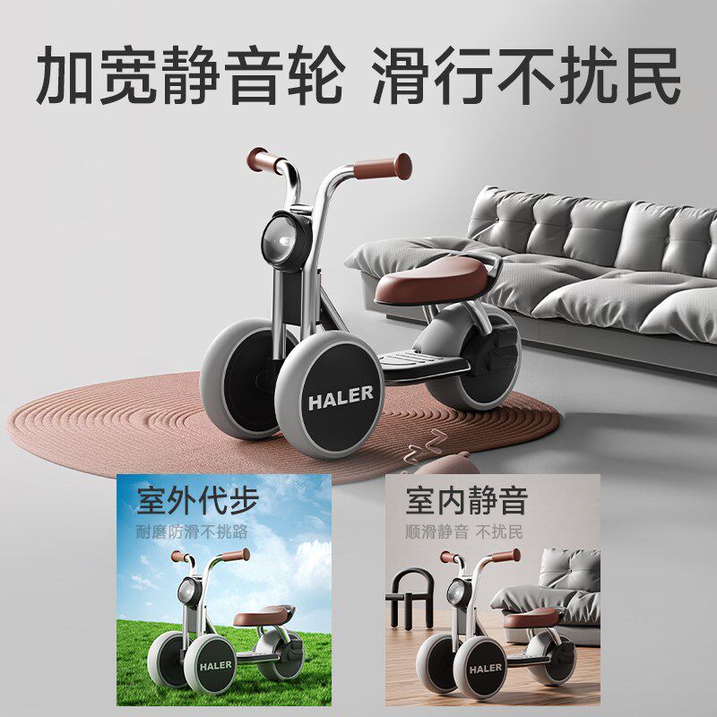 儿童平衡车1到3岁宝宝滑行学步婴儿一周岁礼物滑步溜溜扭扭车玩具