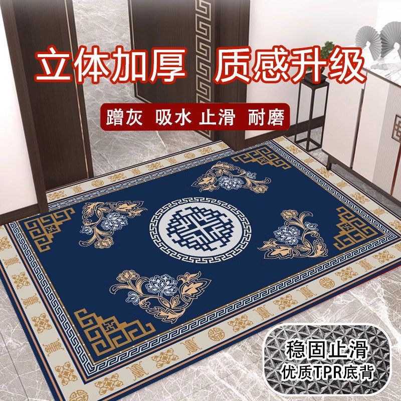 中式入户门口地垫圈绒加厚款进门脚垫家用玄关门垫子耐脏书房地毯,居家布艺,入户地垫,淘宝优惠券,粉丝福利购,淘宝优惠卷