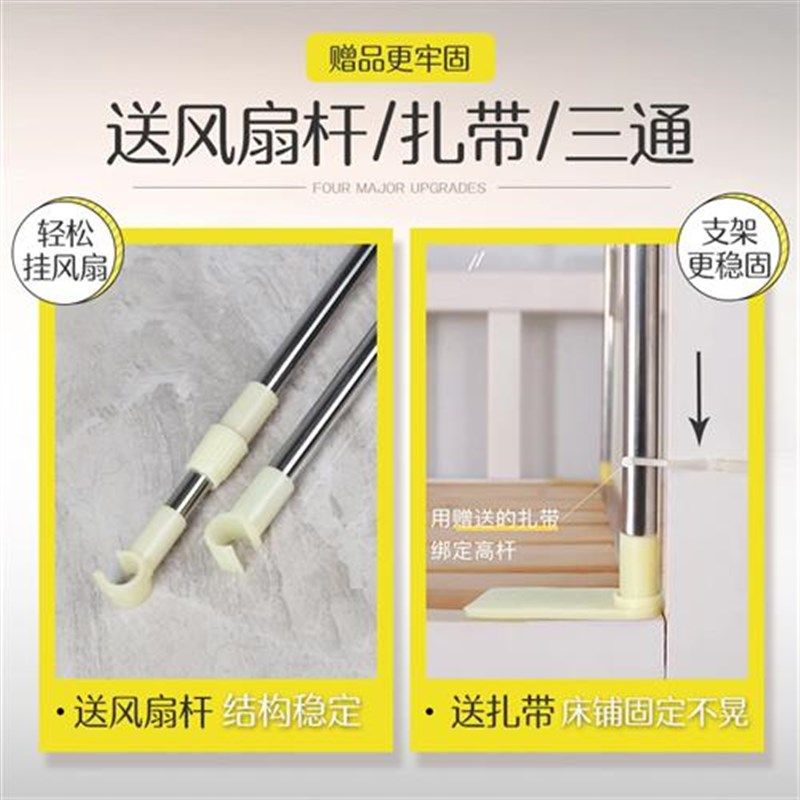 新款可伸缩学生宿舍床帘支架上下铺蚊帐杆不锈钢架U子床铺支撑杆