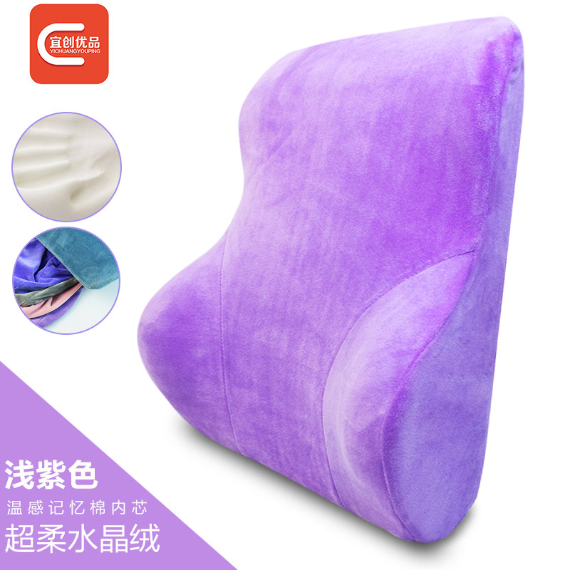 记忆腰靠护腰垫办公室靠垫汽车靠腰四季椅子靠背垫孕妇靠枕腰枕