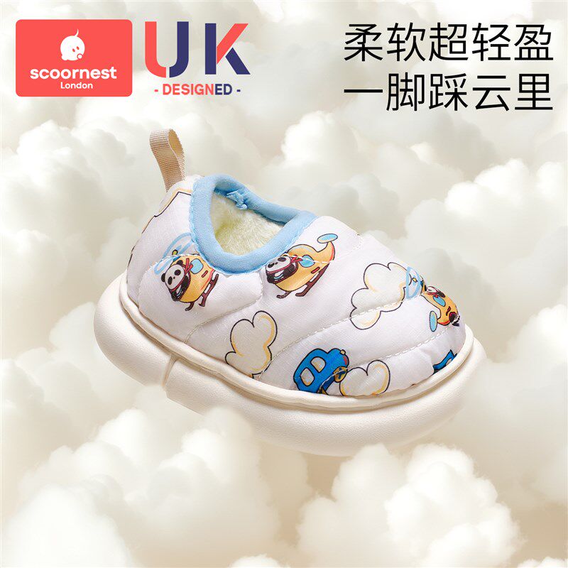 儿童棉拖鞋秋冬男童女家居鞋宝宝棉鞋室内防水防滑婴儿保暖不掉跟