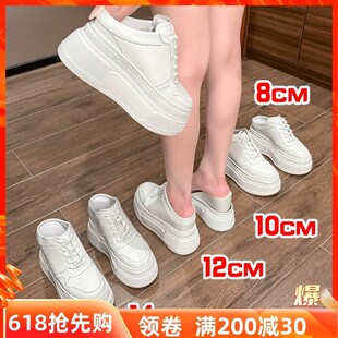 14公分小个子超高l跟内增高12厘米包头拖外穿夏季厚底10小白鞋8cm