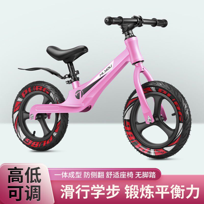 儿童平衡车无脚踏自行车二合一1-3-6岁2小孩两轮幼儿滑步车