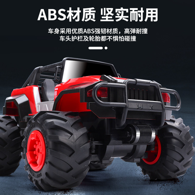 儿童遥控超大越野车四驱攀爬耐摔电动小汽车漂移高速赛车男孩玩具