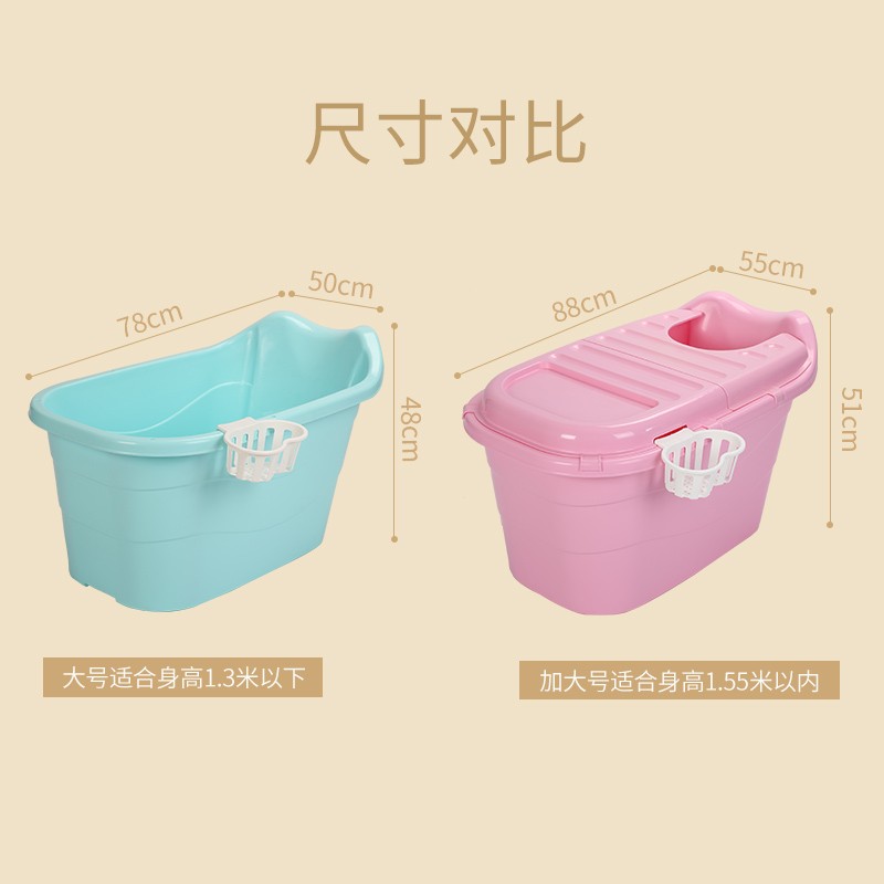 立霸儿童洗澡桶宝宝洗澡盆带盖婴幼儿泡澡桶浴桶超加大号可坐浴盆